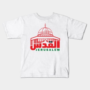 Jerusalem Kids T-Shirt